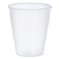 Dart® Conex® Galaxy® Polystyrene Plastic Cold Cups, 5 oz, 100/Pack