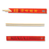 AmerCareRoyal® Chopsticks, Bamboo, 9", Natural, 1000/Carton Skewers - Office Ready