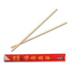 AmerCareRoyal® Chopsticks, Bamboo, 9", Natural, 1000/Carton Skewers - Office Ready