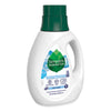 Seventh Generation® Natural Liquid Laundry Detergent, Fragrance Free, 45 oz Bottle, 6/Carton Laundry Detergents - Office Ready